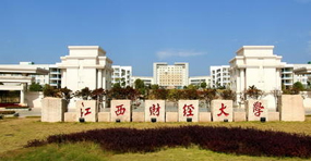 江西师范大学